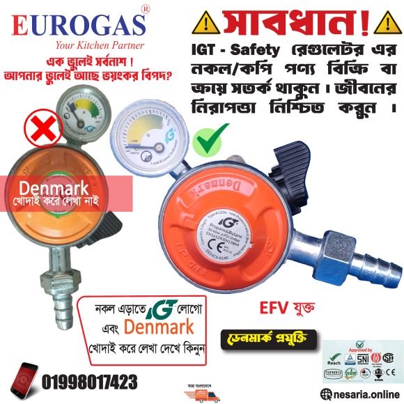 IGT Safety Regulator - Image 2